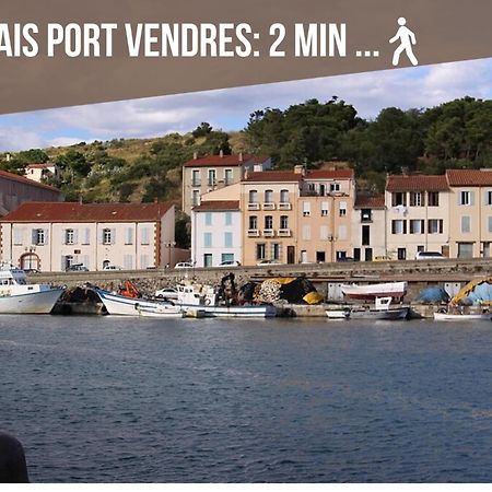 ポール・ヴァンドルL'Escapade, Port A 200M, Climatisation Et Balconアパートメント エクステリア 写真